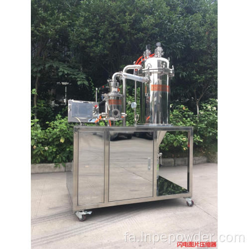 میکرونایزر جت آسیاب آزمایشگاه سرباره